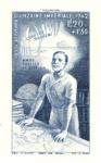 Fr_Equat_Africa_1942_Yvert_PA13-Scott_CB5_blue_b_detail