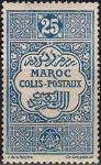 Morocco_1917_Yvert_Colis_Post_4-Scott