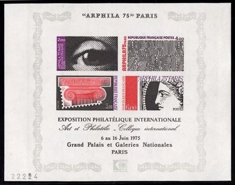 France_1975_Yvert_BF7-Scott_1429_full_sheet_e
