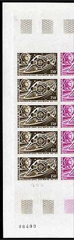 Niger_1970_Yvert_PA124-Scott_C124_ten