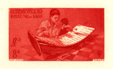 Laos_1957_Yvert_39-Scott_36_carmine-red_detail