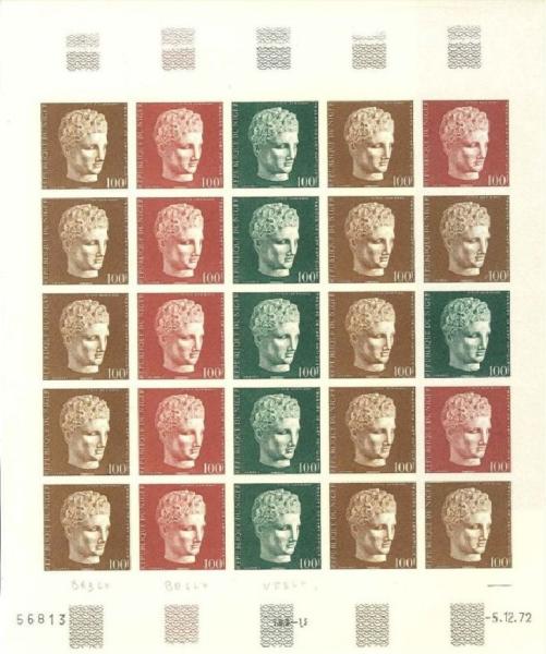 Niger_1973_Yvert_PA205-Scott_C205_full_sheet