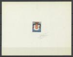 Monaco_1954_Yvert_406-Scott_313_multicolor_typo_c