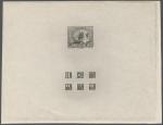 Indochine_1931_Yvert_156a-Scott_unissued_5c_boat_black_ab_AP