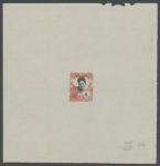 Indochina_Canton_1922_Yvert-Scott_unissued_red_overprint_412_red_406_+_black_608_typo_CP