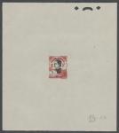 Indochina_Canton_1922_Yvert-Scott_unissued_red_overprint_412_red_412_+_black_608_typo_aa_CP