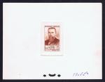 France_1949_Yvert_846A-Scott_627_unissued_Emile_Baudot_brown_1708_Lx_aa_CP