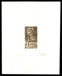 FSAT_1980_Yvert-Scott_unissued_4f55_unadopted_Satellite_Exosat_dark-brown_AP