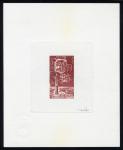 FSAT_1980_Yvert-Scott_unissued_4f55_unadopted_Satellite_Exosat_dark-red_AP