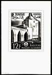 Tunisia_1954_Yvert_373f-Scott_243_unadopted_12f_Mosquee_du_Barbier_a_Kairouan_MAQ