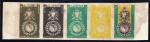 Algeria_1952_Yvert_296a-Scott_B65_unadopted_20f_+_5f_Medaille_militaire_a_ESS
