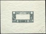 Somali_Coast_1938_Yvert_167-Scott_169_1er_etat_grey_ab