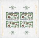 France_1964_Yvert_1422-Scott_1100_four