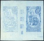 Somali_Coast_1909_Yvert_81-82-Scott_78-79_etat_blue_typo