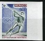 Monaco_1976_Yvert_1059-Scott_1027_multicolor