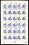 Monaco_1984_Yvert_1411-Scott_1417_full_sheet_a