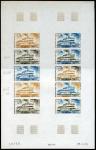 Congo_1976_Yvert_PA227-Scott_C216_full_sheet