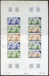 Congo_1976_Yvert_PA229-Scott_C218_full_sheet