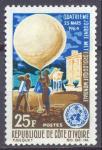 Ivory_Coast_1963_Yvert_223-Scott_213_helio