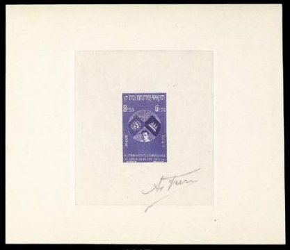 Cambodia_1957_Yvert_65a-Scott_61_unadopted_front-head_ONU_admission_blue-violet_AP