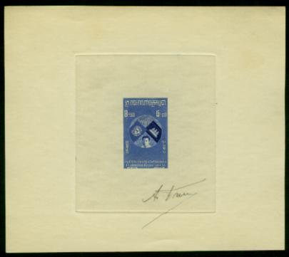 Cambodia_1957_Yvert_65a-Scott_61_unadopted_front-head_ONU_admission_blue_AP