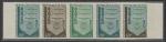 Mali_1972_Yvert_PA158-Scott_C158_five_c