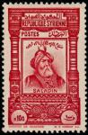 Syria_1934_Yvert_239-Scott