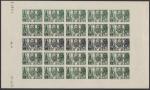 Tunisia_1955_Yvert_393-Scott_262_five_full_sheet_a