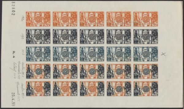 Tunisia_1955_Yvert_393-Scott_262_five_full_sheet_d