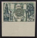Tunisia_1955_Yvert_393-Scott_262_multicolor_a
