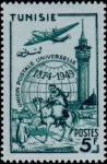 Tunisia_1949_Yvert_331-Scott_208