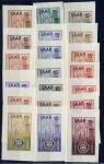 Saar_1955_Yvert_340a-Scott_254_unissued_in_TD_Rotary_International_different_colors_gummed_ESS