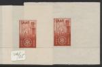 Saar_1955_Yvert_340a-Scott_254_unissued_in_TD_Rotary_International_red-brown_gummed_ESS