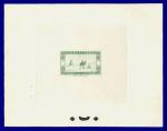Algeria_1936_Yvert_101a-Scott_79_unadopted_Sahara_and_camel_2eme_etat_green_ATP