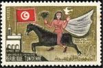 Tunisia_1959_Yvert_470-Scott_336_50f_Indipendence_Anniversary_IS