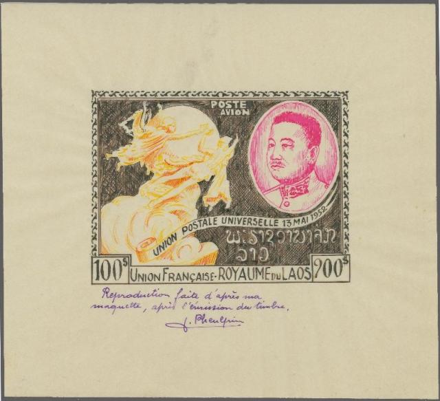 Laos_1952_Yvert_PA6a-Scott_C6_unadopted_100pi_UPU_MAQ