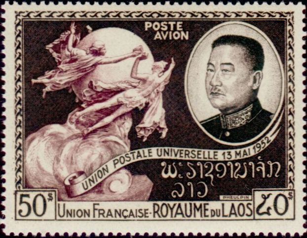 Laos_1952_Yvert_PA6-Scott_C6_50pi_UPU_IS