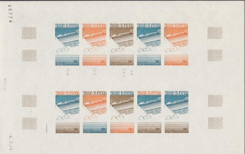 Wallis_1975_Yvert_PA62-Scott_C60_full_sheet_b