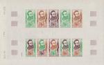 Afars_1975_Yvert_PA106-Scott_C93_full_sheet_e
