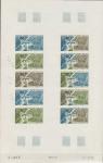 Afars_1976_Yvert_419-Scott_422_full_sheet_a