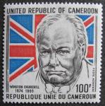 Cameroun_1974_Yvert_PA226-Scott_C211