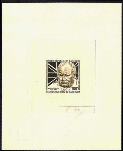 Cameroun_1974_Yvert_PA226-Scott_C211_sepia