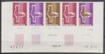 Comores_1975_Yvert_100-Scott_126_five_e