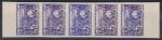 Fr_Equat_Africa_1956_Yvert_233-Scott_190_five_i