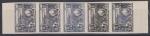 Fr_Equat_Africa_1956_Yvert_233-Scott_190_five_l