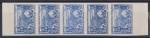 Fr_Equat_Africa_1956_Yvert_233-Scott_190_five_m