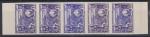 Fr_Equat_Africa_1956_Yvert_233-Scott_190_five_n