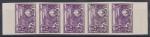 Fr_Equat_Africa_1956_Yvert_233-Scott_190_five_q