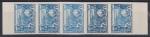 Fr_Equat_Africa_1956_Yvert_233-Scott_190_five_s