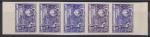 Fr_Equat_Africa_1956_Yvert_233-Scott_190_five_t